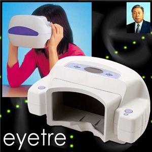 激安通販】送料無料・アイトレが特価30651円!