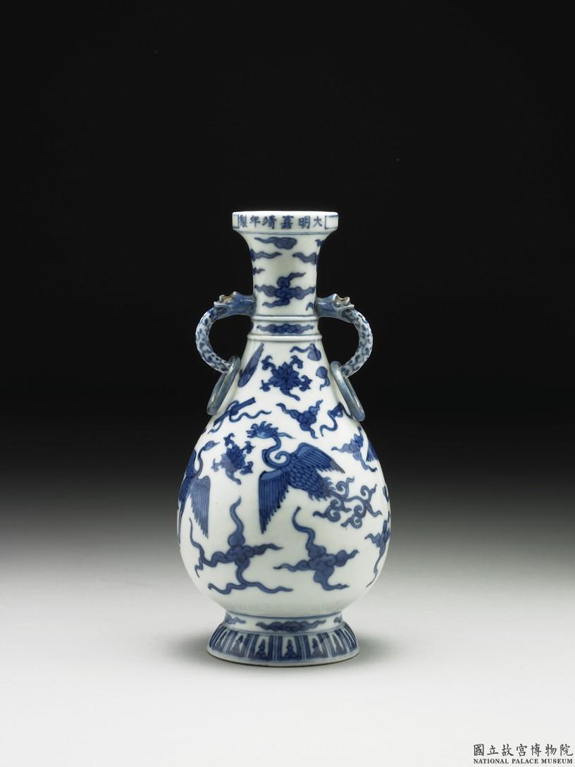 明嘉靖青花雲鳳紋獸耳環瓶-數位典藏與學習聯合目錄