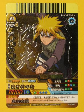 黄色い閃光 | Stay Heavy! - 楽天ブログ