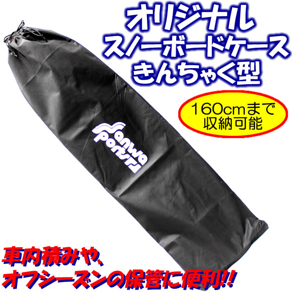 スノーボード 3点セット HEAD ヘッドスノーボード 板 STOMP-TRUE DC