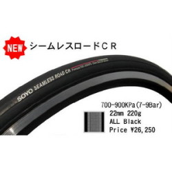 SOYO(ソーヨー) 製 競輪/ロードバイク用タイヤ 2013年 通販(通信販売)