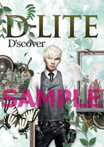 D-LITE /“ D'scover” 2013.02.27發售