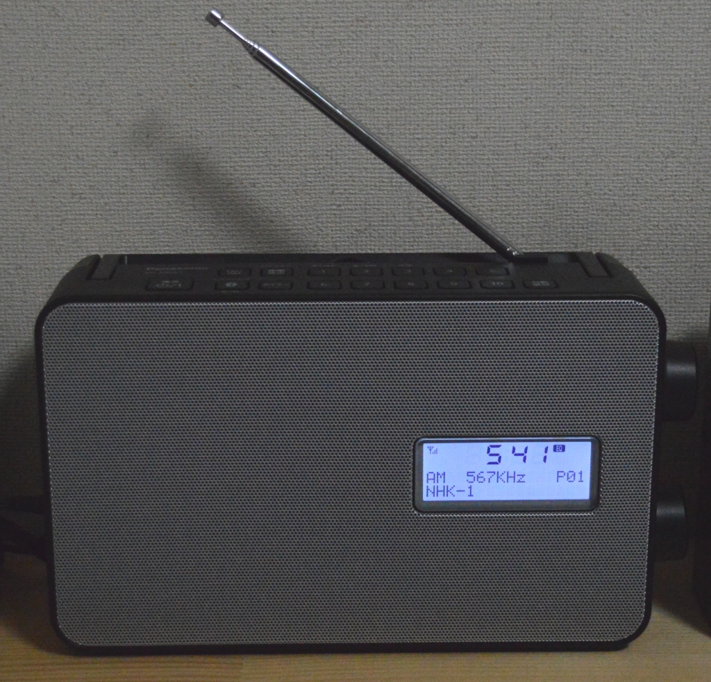 ラジオ(RF-300BT-K)購入 | むせんのひび