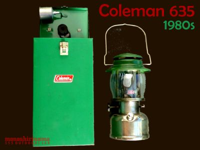 未知の明るさとの遭遇・・・550燭光 Coleman 635 コールマン・ランタン