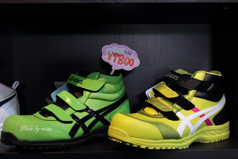 アシックス安全靴 限定カラー