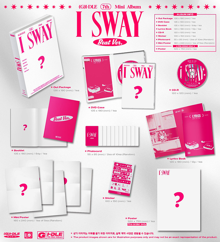 韓国盤】7th Mini Album『I SWAY』＜Wind Ver. / Wave Ver. / Beat Ver