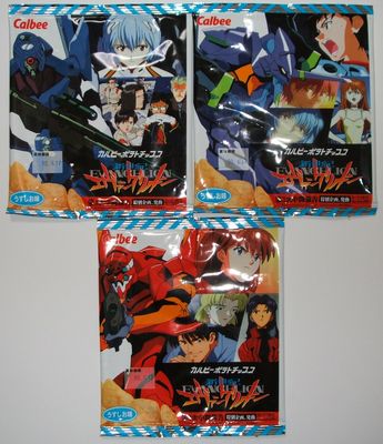 カルビーポテトチップス - エヴァンゲリオンカードのすべて