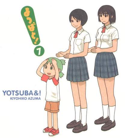 よつばと！ : soundofsettling