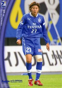 青紙応援団 ～大分トリニータ・トレカブログ～:松原選手がAFC U-19