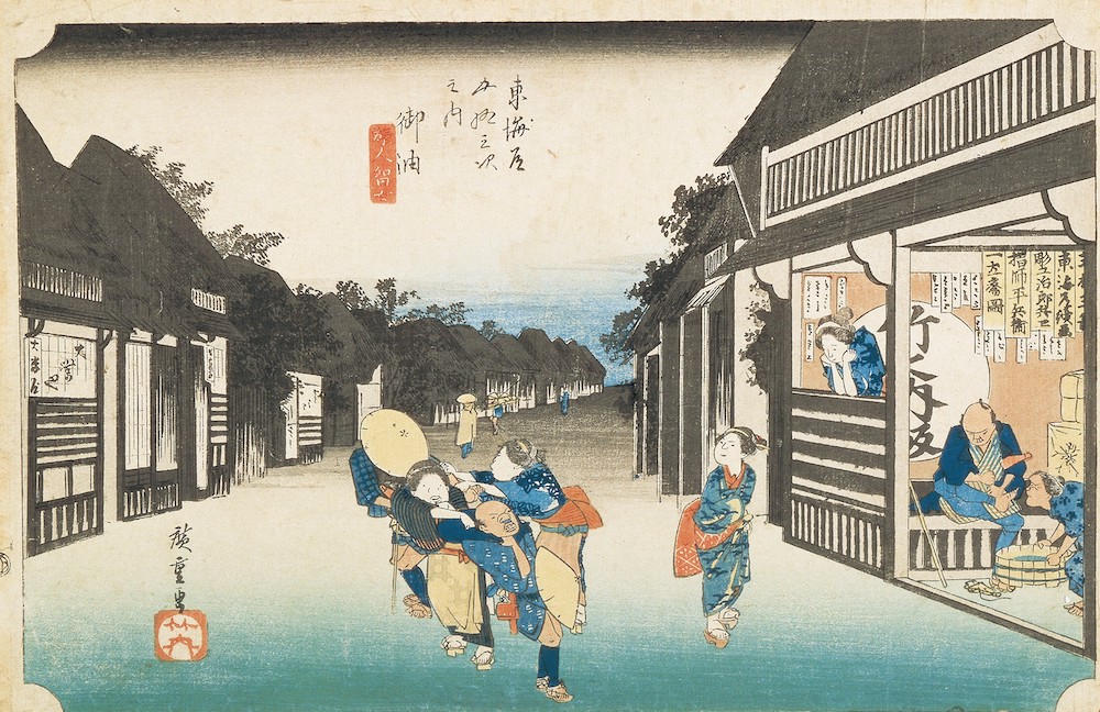 浮世絵風景画の最高峰『東海道五拾三次』をはじめ広重の代表作が集結
