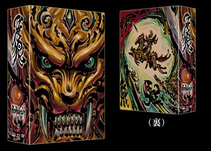 牙狼＜GARO＞〜RED REQUIEM〜』コンプリートBOXデザイン完成