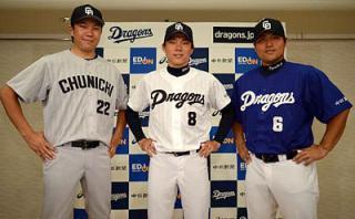 プロ野球歴代ユニフォーム～中日ドラゴンズ番外編～ | おいねのブログ