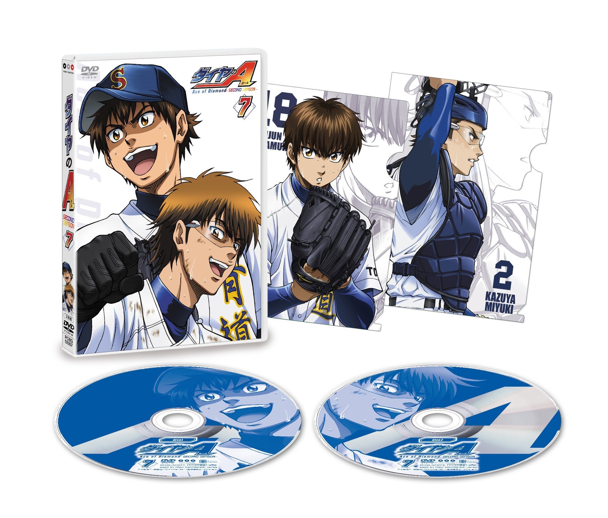 ダイヤのA -SECOND SEASON-』セルDVD 第7巻 | あずきのアニメ日和