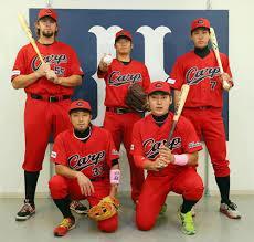 プロ野球限定ユニフォームセレクション～広島東洋カープ編～ | おいね