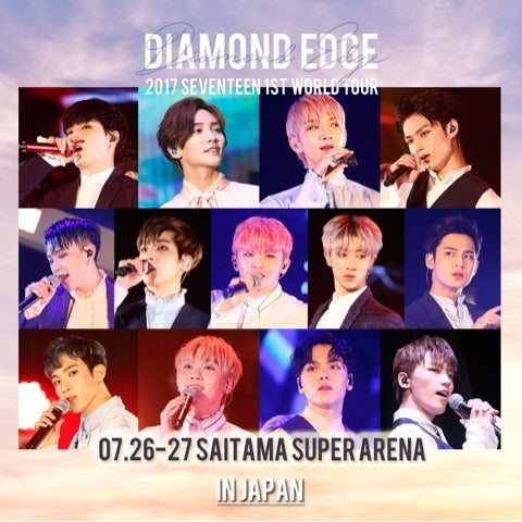 セブチ♡コンサグッズとアルバムAl1 | everyday☺︎Kpop