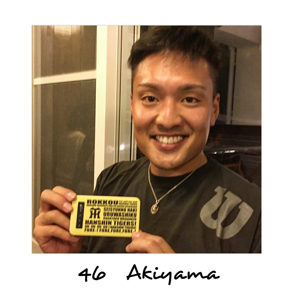 秋山拓巳 投手 | haco嫁ブログ 2