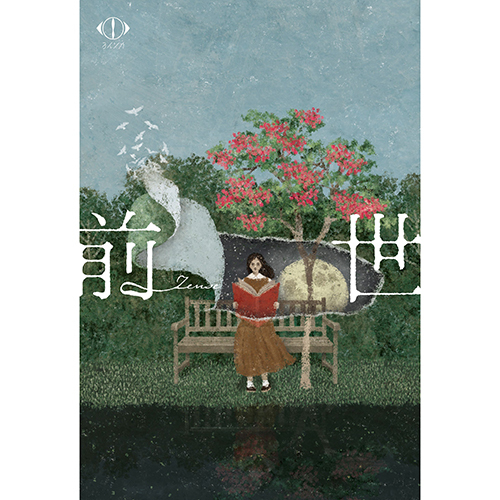 CDJapan : Yorushika LIVE 2024 