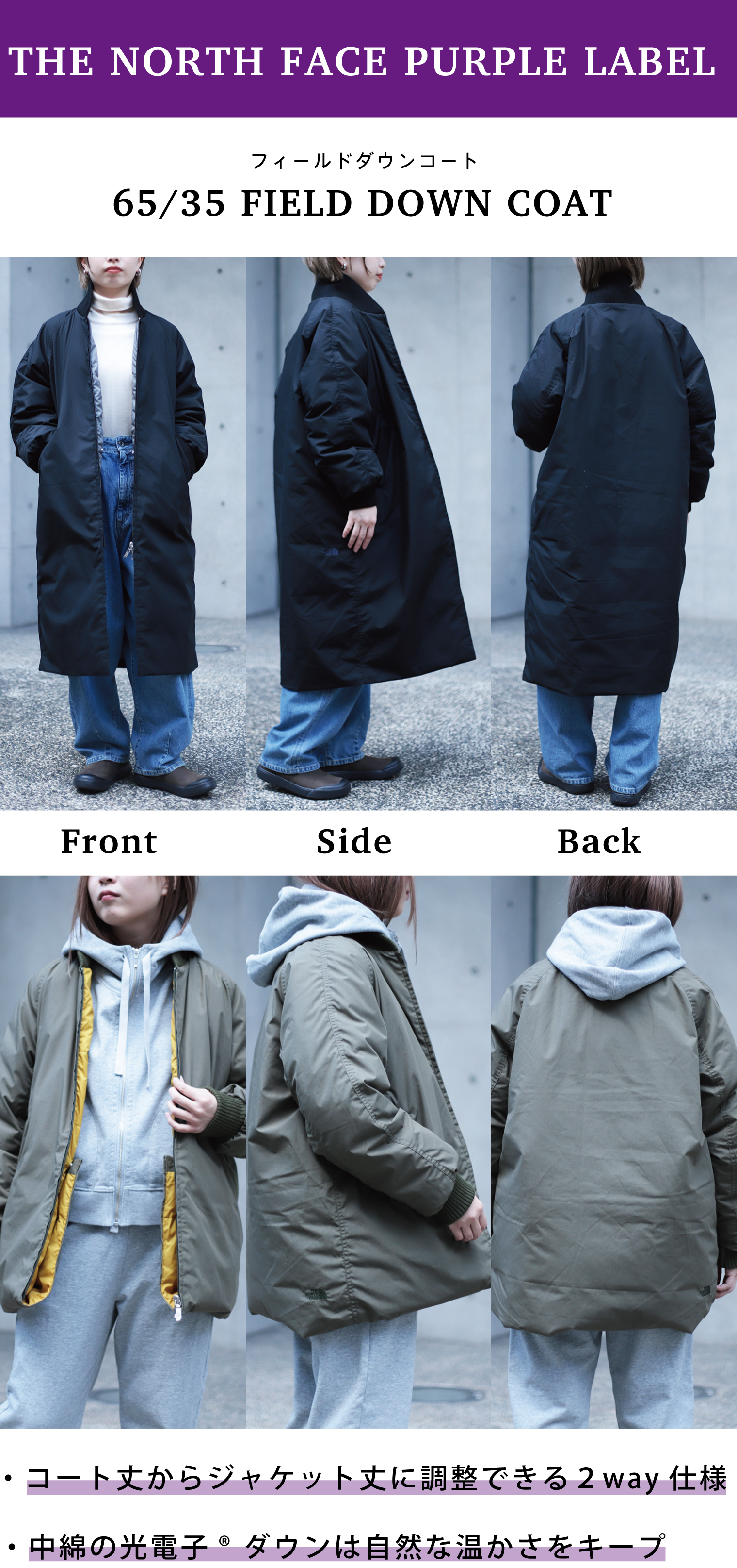 Domingo（ドミンゴ）公式オンラインショップ