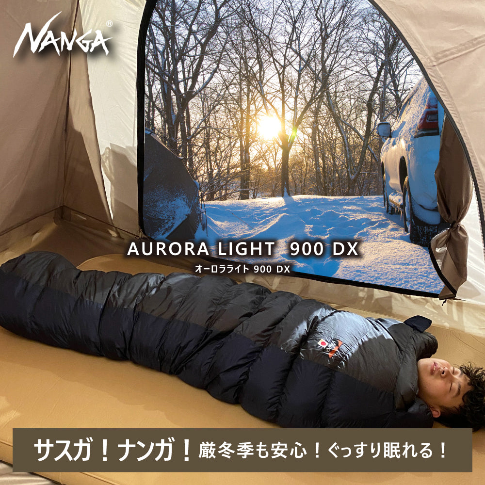 NangaAuroraLight900_LP01_1.jpg
