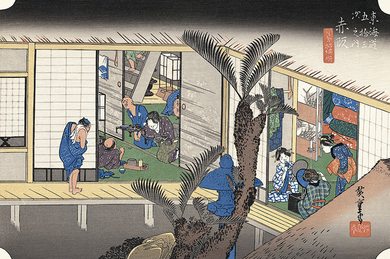 Utagawa Hiroshige（歌川広重） 歌川広重「東海道五拾三次 赤阪 旅舎招