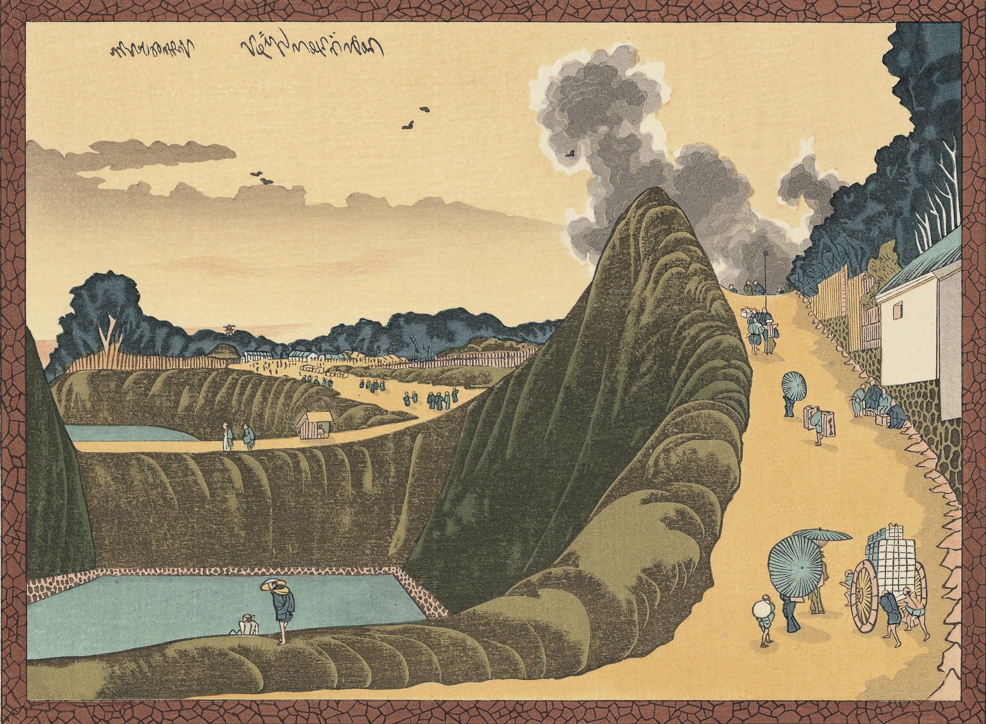 Katsushika Hokusai（葛飾北斎） Landscape at Ushigafuchi