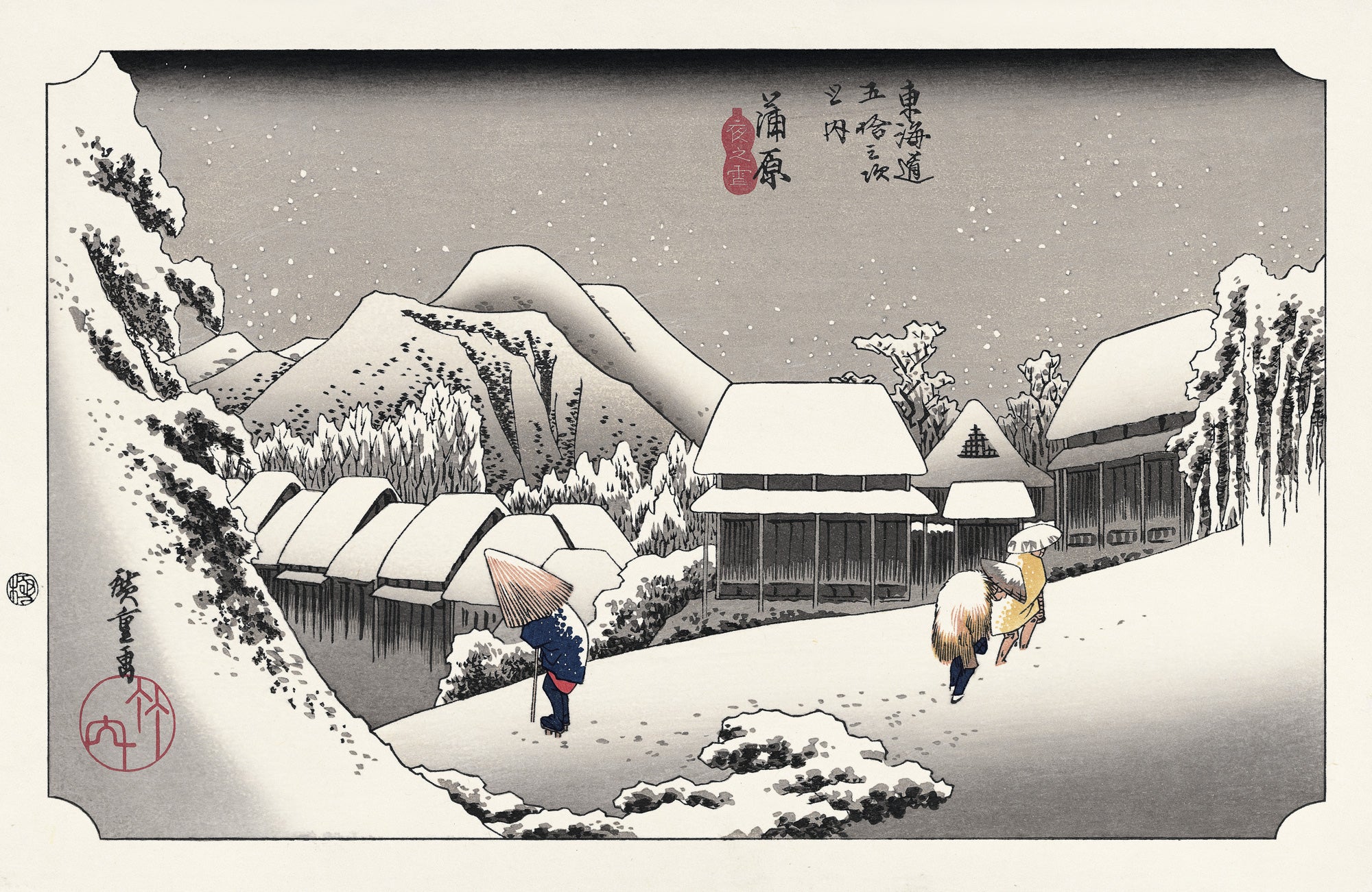 Utagawa Hiroshige（歌川広重） 歌川広重「東海道五拾三次 蒲原 夜之雪