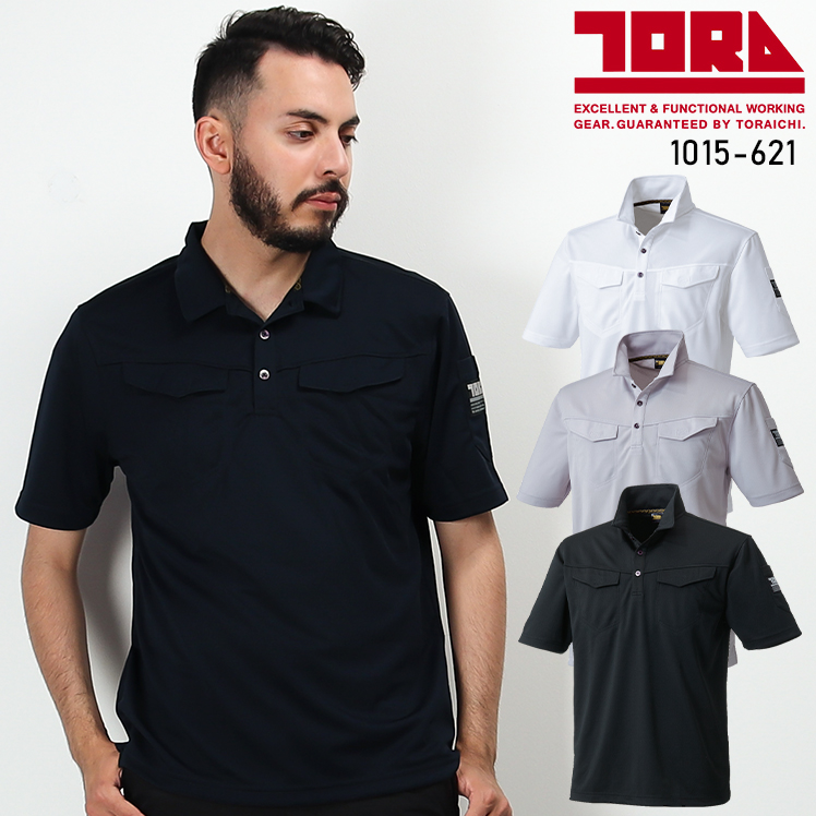 作業服・作業用品 ミニ襟半袖ポロシャツ 寅壱TORAICHI1015-621【サン