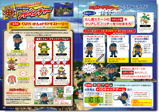 笹森デザイン制作