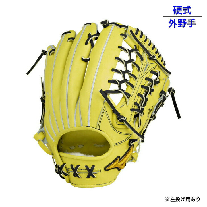 ミズノ MIZUNO 】 野球 硬式用グラブ 外野手用 ミズノプロ 1AJGH97817