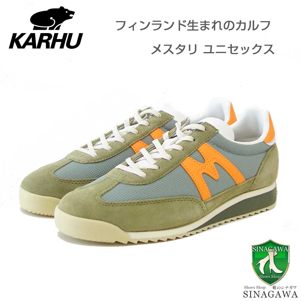 カルフ KARHU メスタリ (MESTARI) 805084 （ユニセックス）Cedar