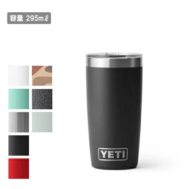 YETI イエティ RAMBLER 10oz TUMBLER ランブラー 10オンス タンブラー