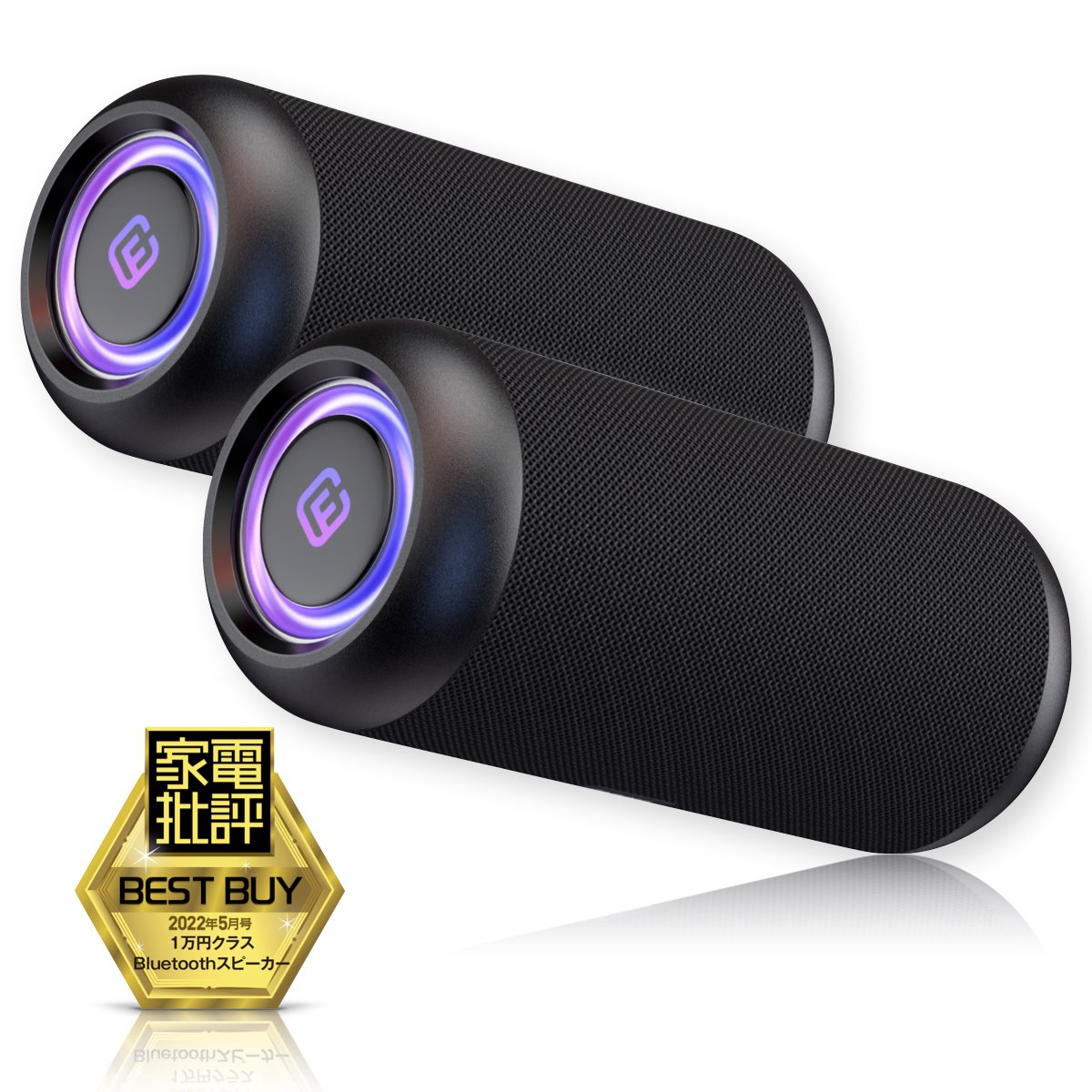 2台セット】 Bluetoothスピーカー ワイヤレス 大音量 重低音 防水 SD