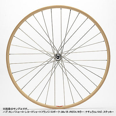 ギザッロ木リム – FUNQTEN