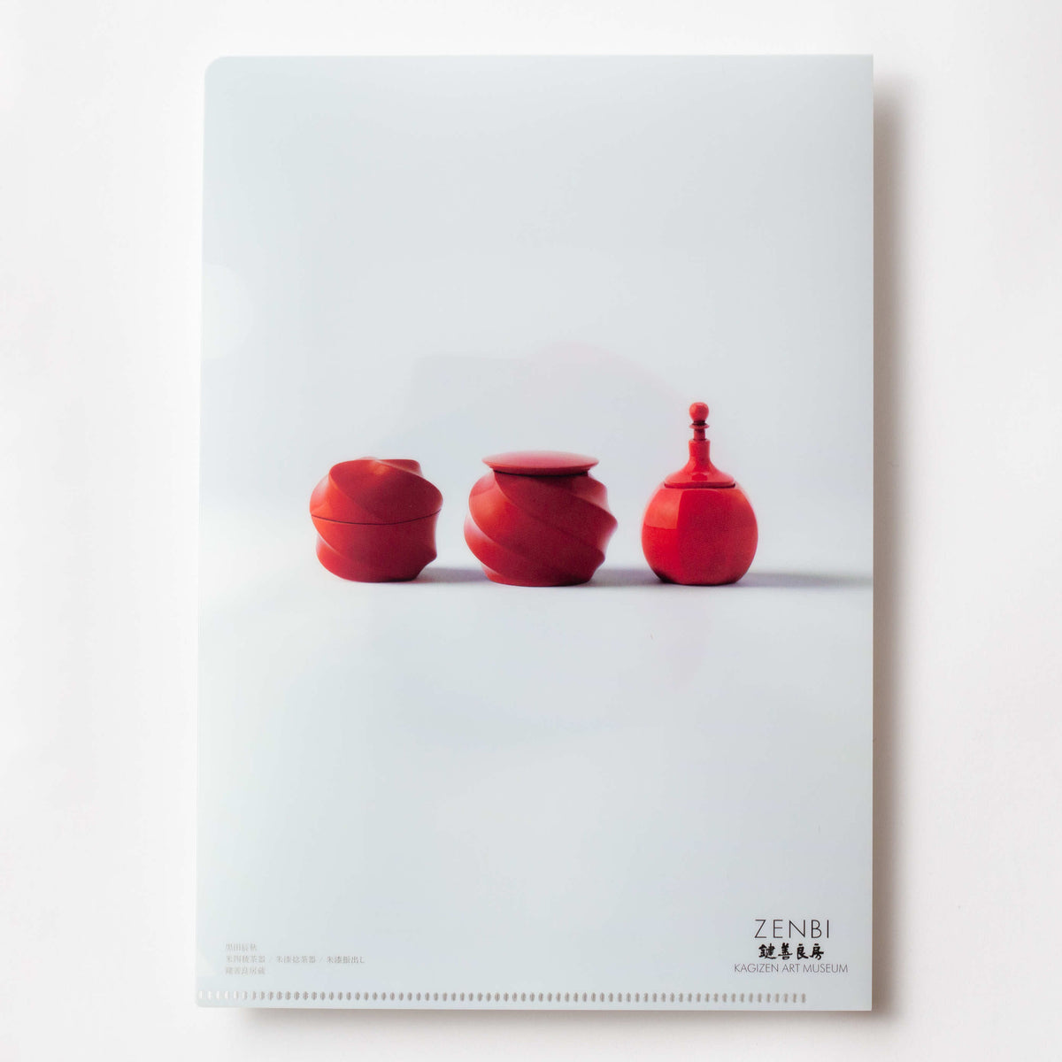 黒田辰秋 朱四稜茶器 朱漆捻茶器 朱漆振出し クリアファイル （A5