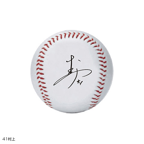 プリントサインボール - 阪神タイガース公式オンラインショップ T-SHOP