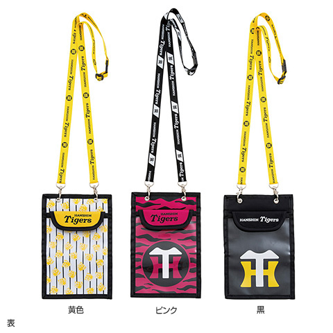 2つ穴ネックストラップ付チケットホルダー - 阪神タイガース公式