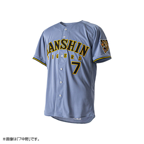 プロコレユニフォーム（ビジター）背番号あり☆受注生産品☆ - 阪神