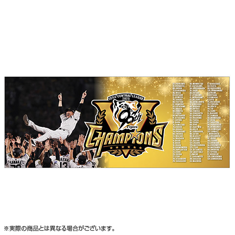 B_受注】【T-SHOP限定】2025 JERA セ・リーグ優勝記念 胴上げタオル
