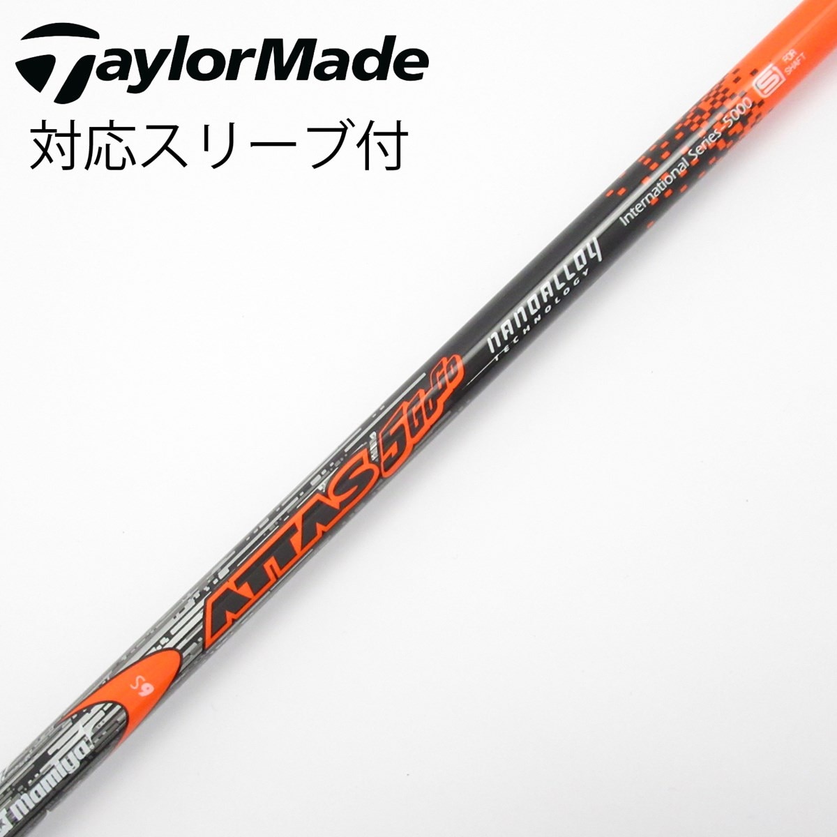 中古】ATTAS 5GoGo ドライバー用_スリーブ付 ATTAS 5GoGo 6 S C