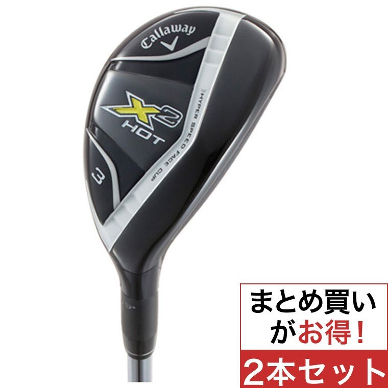X2HOT ユーティリティ Callaway-X 2 HOT 2本セット(ユーティリティ