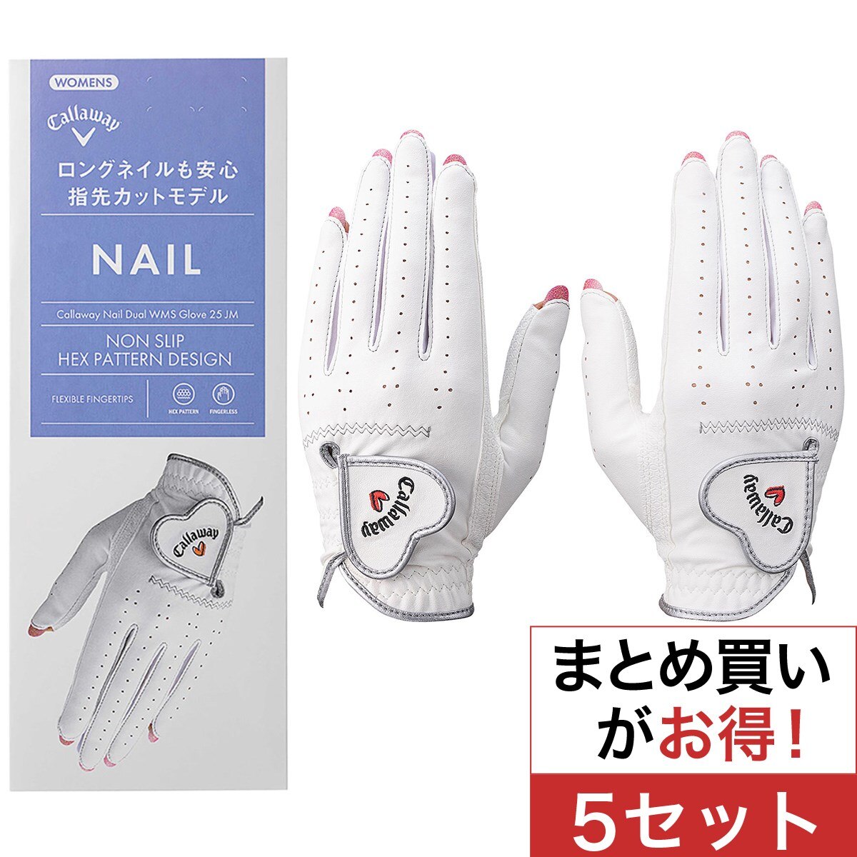 NAIL グローブ 両手用 5セット レディス(【女性】グローブ)|Callaway