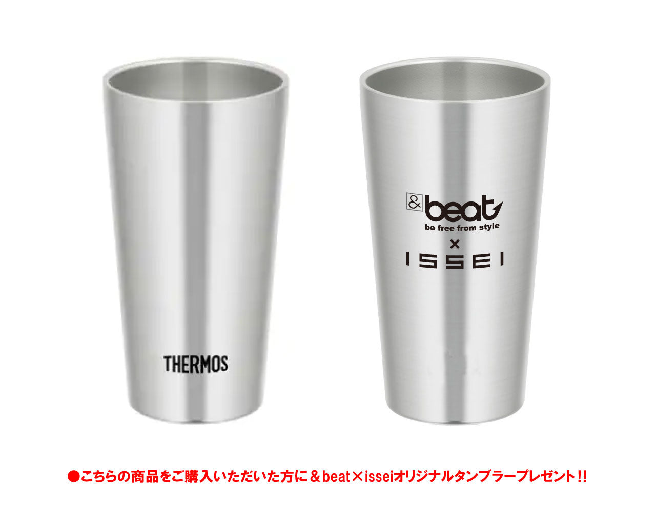 PROPAGATE TYPE-S | ISSEI ONLINESHOP