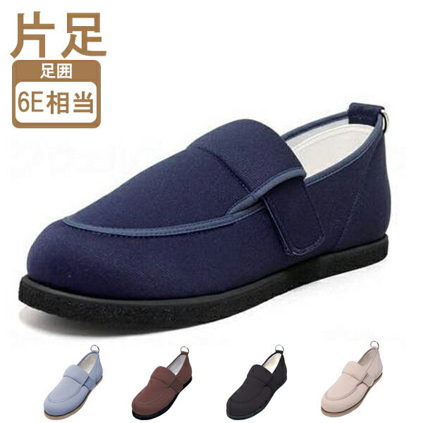介護シューズ 片足販売 レディース メンズ おしゃれ ニチマン マイ