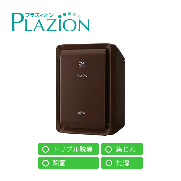 加湿除菌脱臭機 DAS-303R-T - 脱臭機 | nocria shop（ノクリア