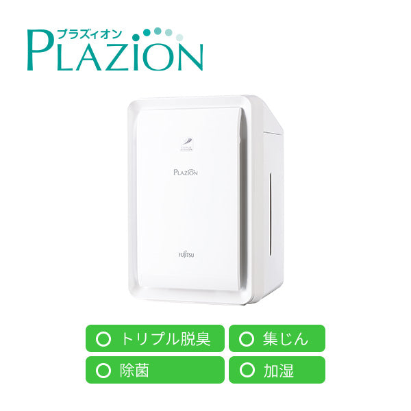 加湿除菌脱臭機 DAS-303R-W - 脱臭機 | nocria shop（ノクリア