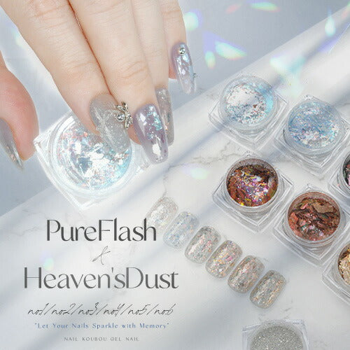 純白 フラッシュグリッター 新しい エフェクトパウダー ラメ ホロ