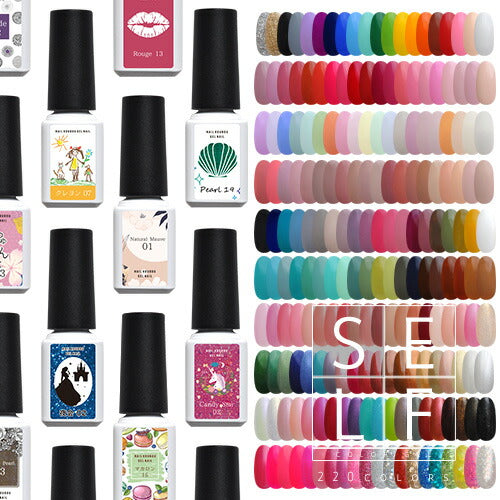 カラージェル 化粧品 選べる280色「self」ジェルネイル part3 | パール