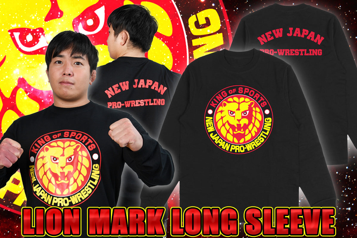 🔥新商品🔥12.2高知大会から発売！「ライオンマーク ロングスリーブ