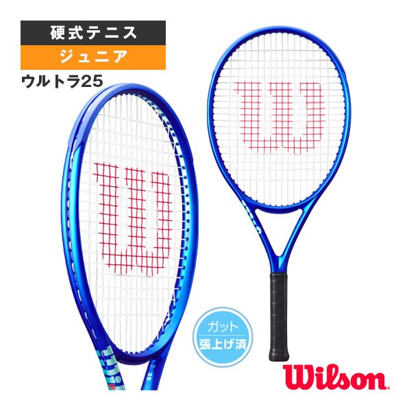 ウィルソン ラケット ]ウルトラ26 ULTRA 26 V5 ジュニア WR179310S