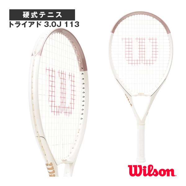 ウィルソン ラケット ]トライアド 3.0J 113 TRIAD 3.0J 113 WR187211